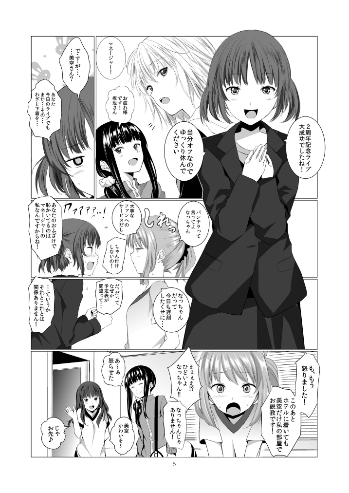 利害関係者
