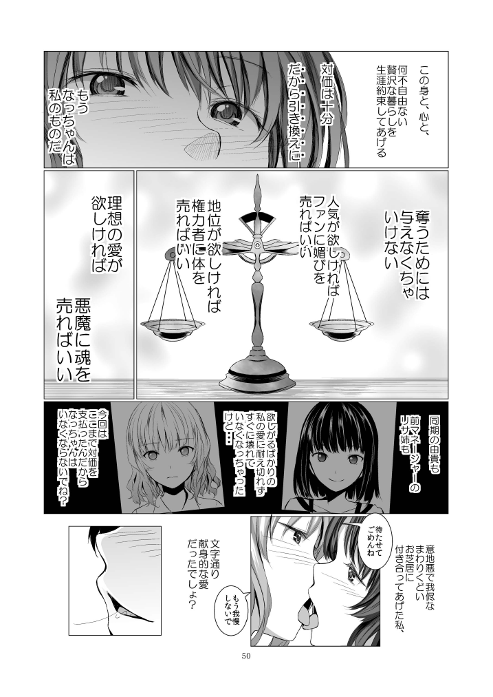 利害関係者