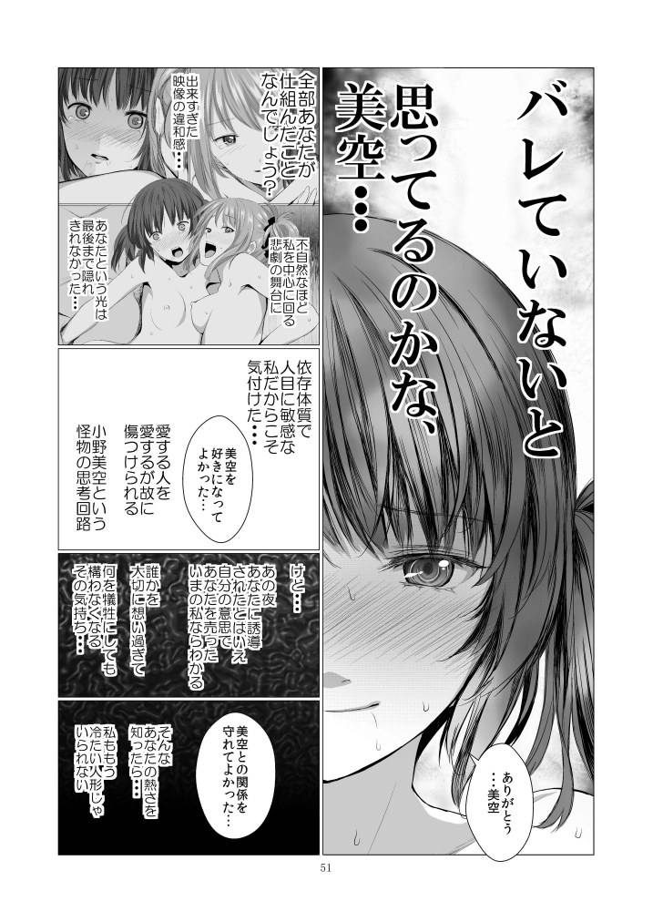 利害関係者