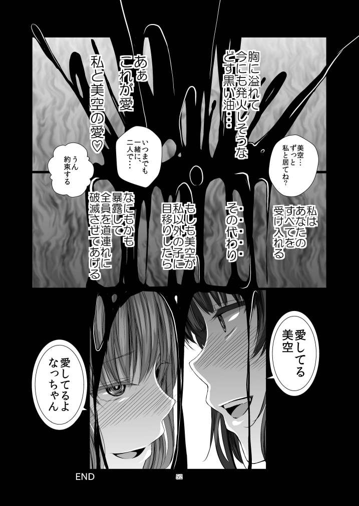 利害関係者
