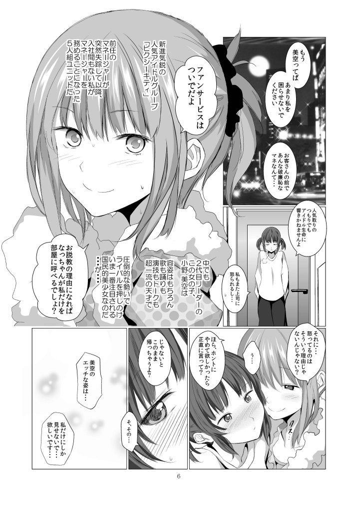 利害関係者