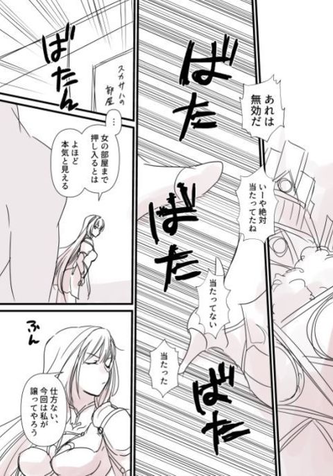 寺林やり下井、しょうぶの人