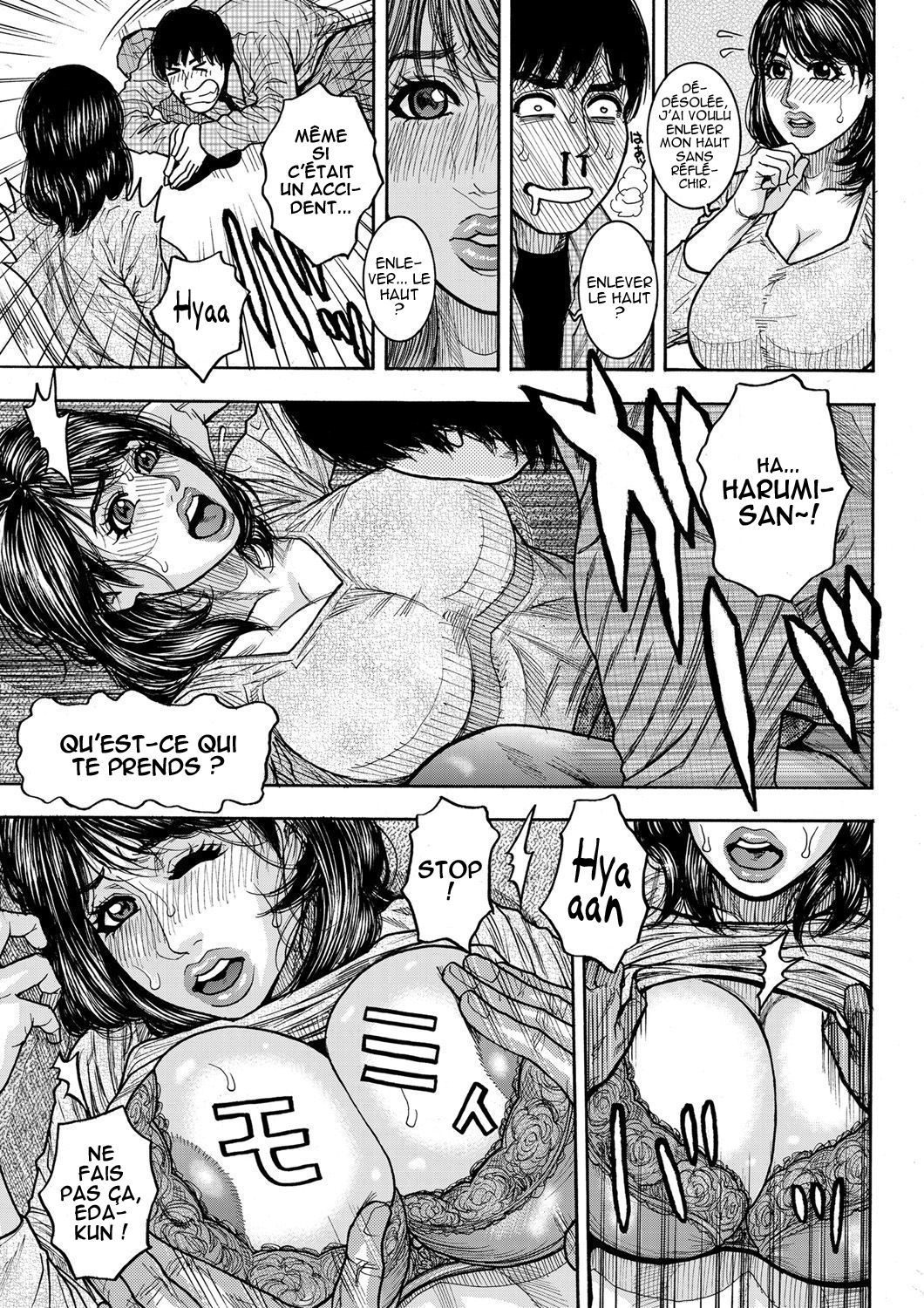 シェアハウスe洋光荘Ch。 1養子縁組