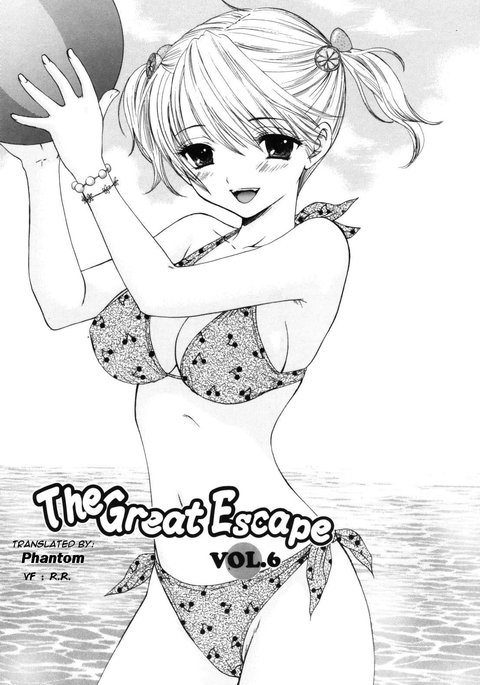 大脱走商会幻想館Ch。 7