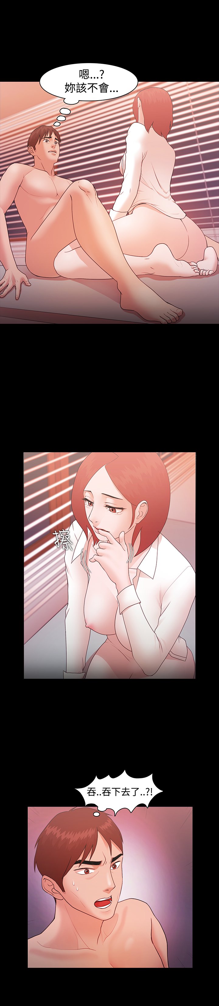 ルーザーCh.1〜7中文