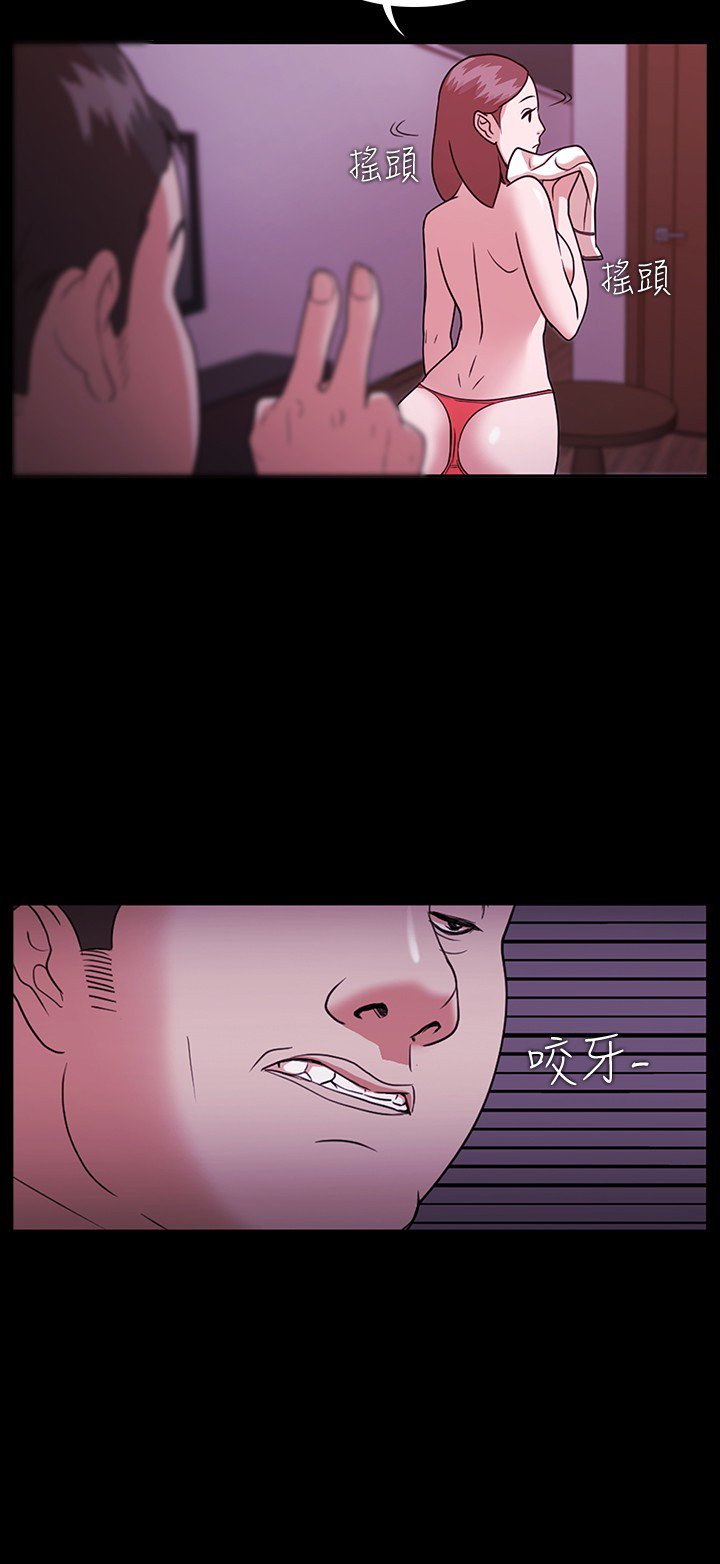 ルーザーCh.1〜7中文