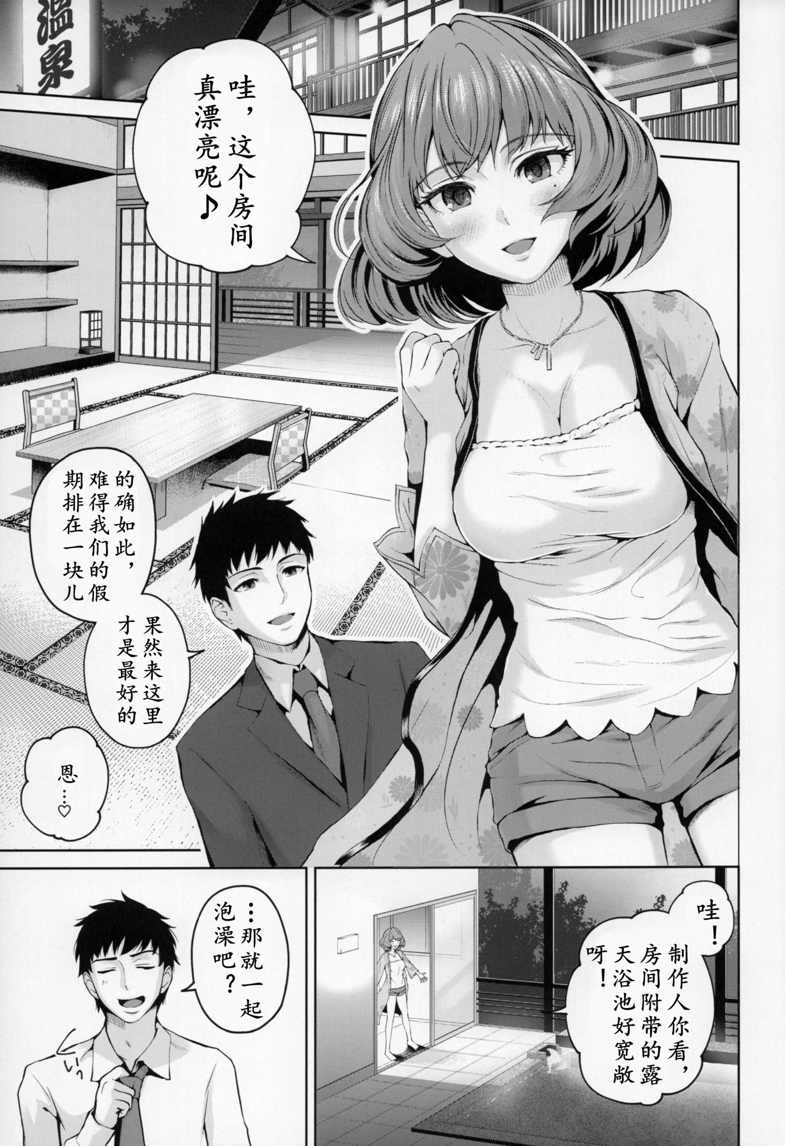 楓さんにやさしくエッチないじわりされる本