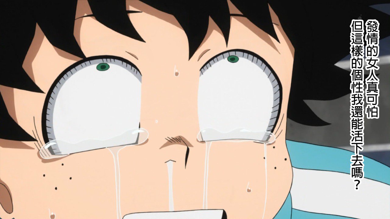 僕のハーレムアカデミア01wa：プロローグ