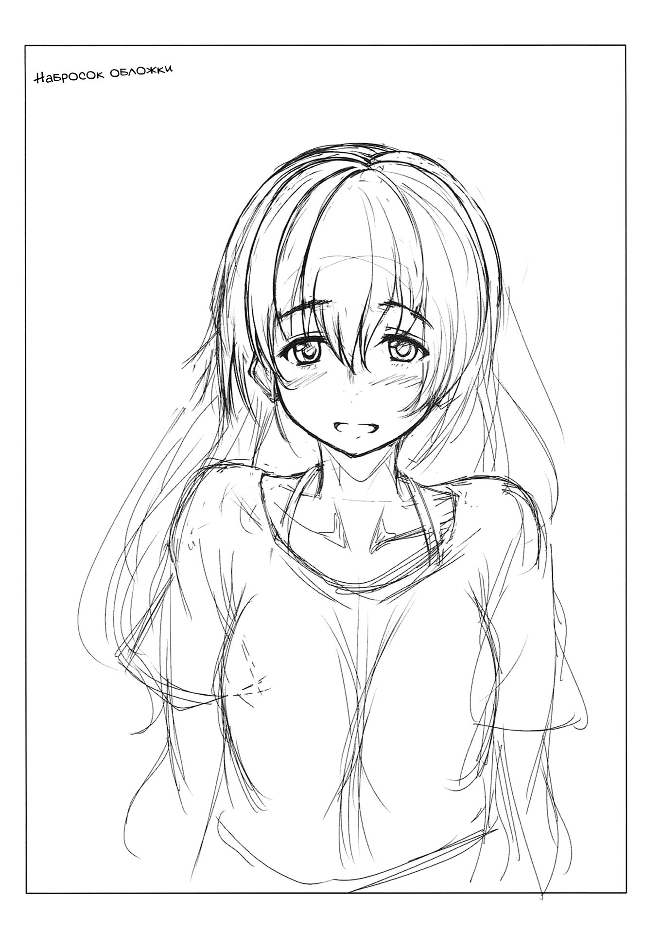 ニーちゃんと…