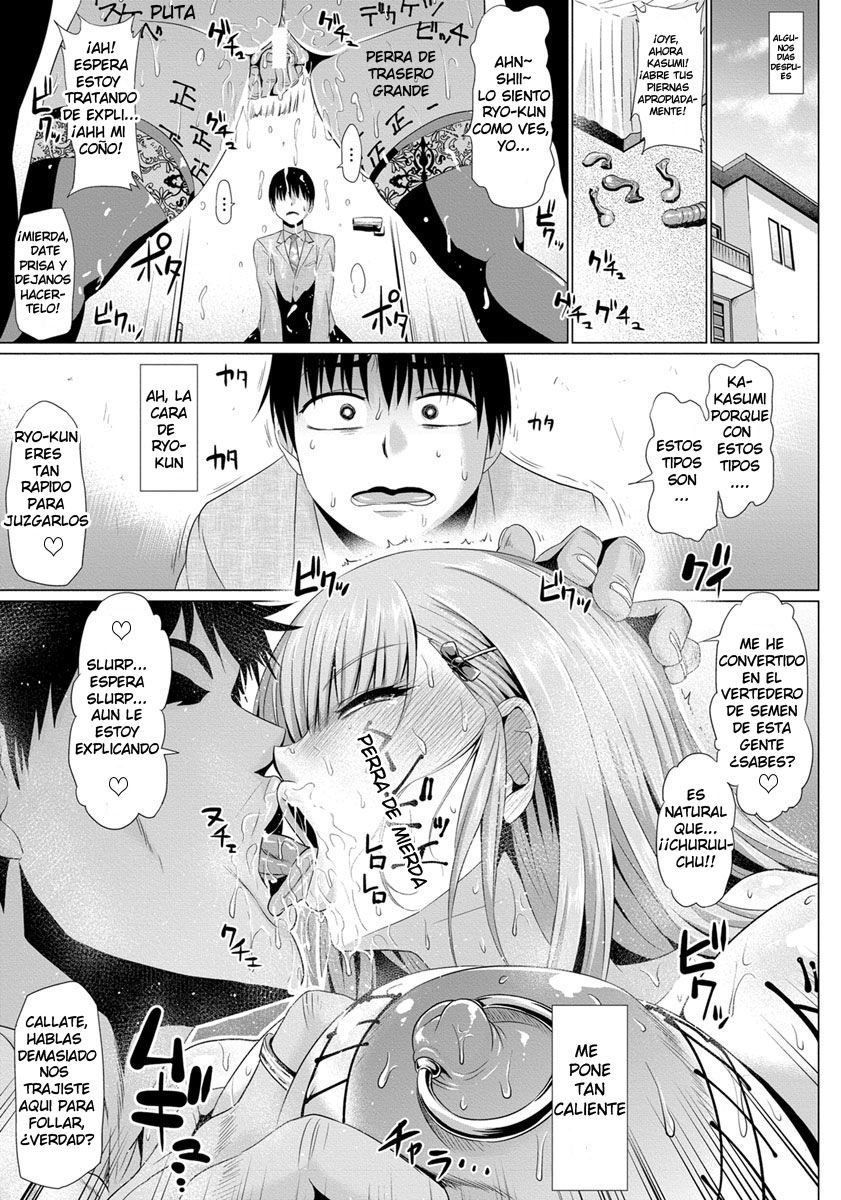 ぼくとかすみさんの道助べな日常-lapervertida vida diaria de kasumi san y yo