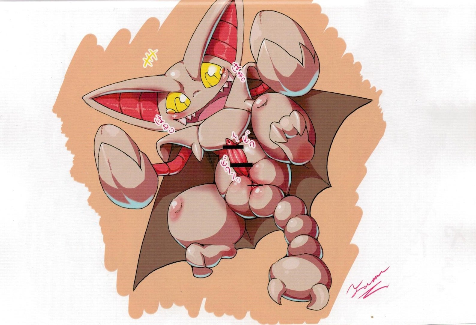 楽垣ノート| 낙서노트