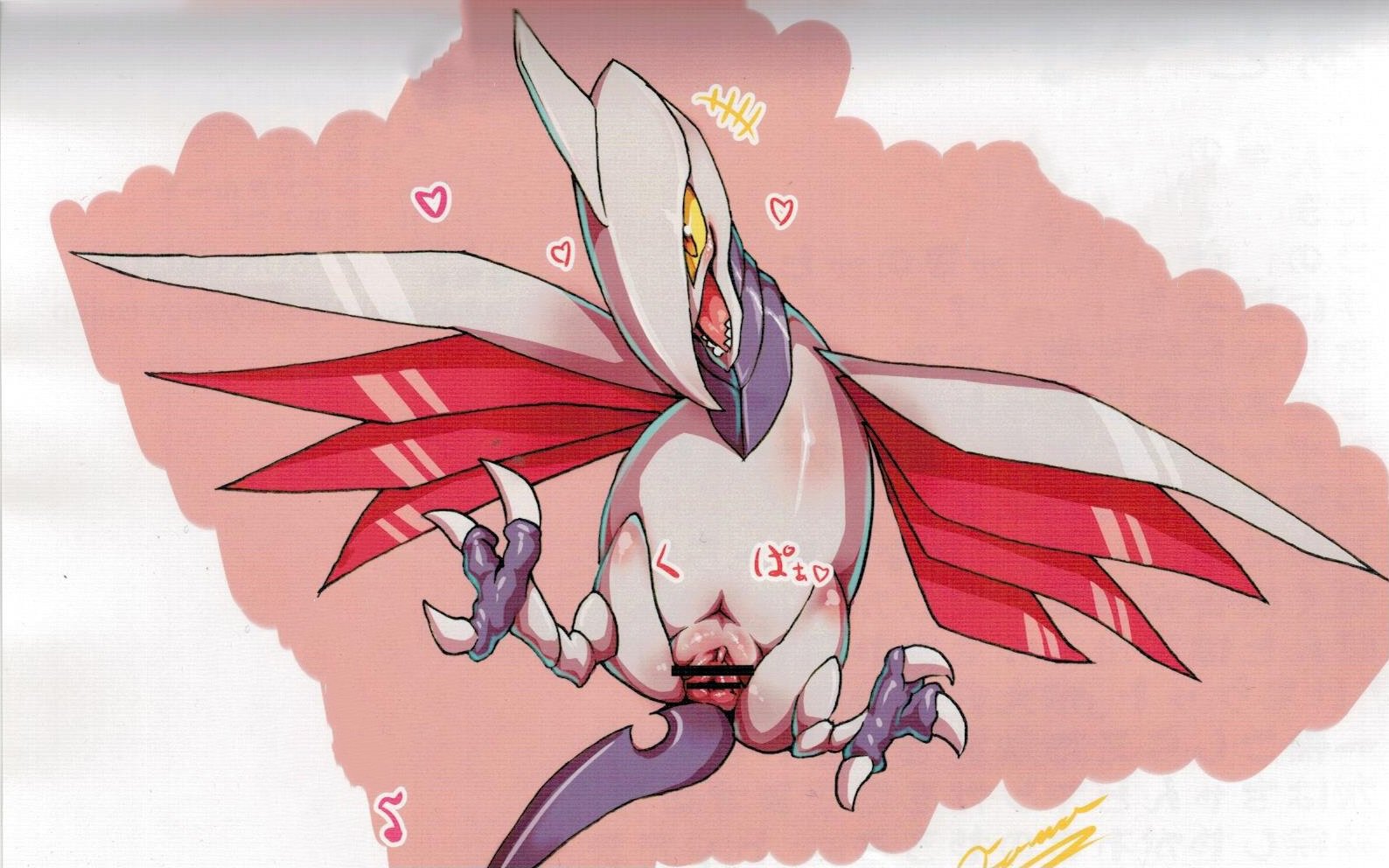 楽垣ノート| 낙서노트