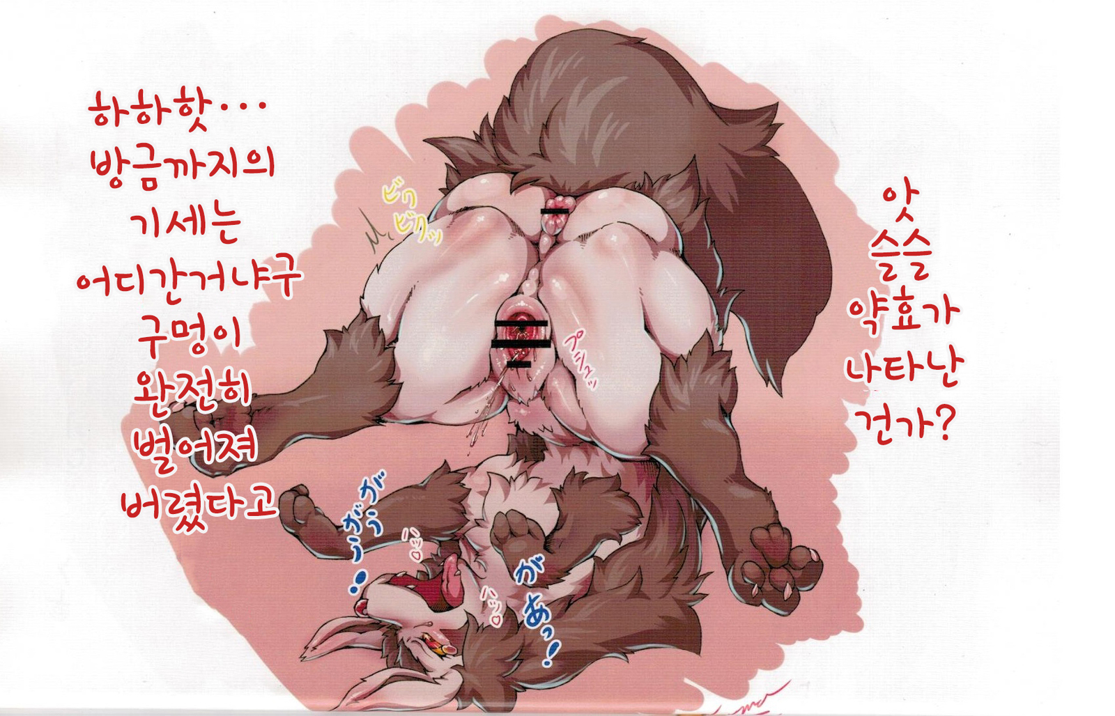 楽垣ノート| 낙서노트