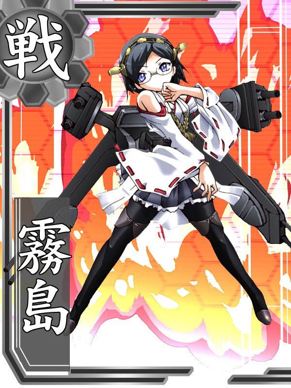 Rokakuコレクション/ RokaColle-2017アップデート