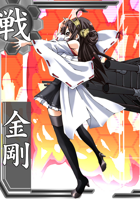 Rokakuコレクション/ RokaColle-2017アップデート