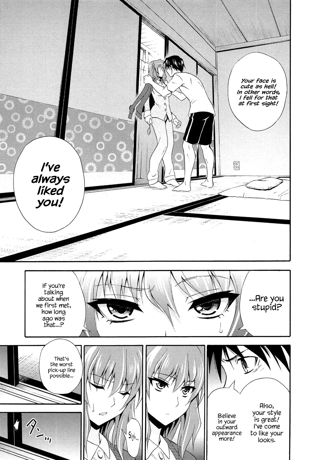 私はあなたの顔が好き