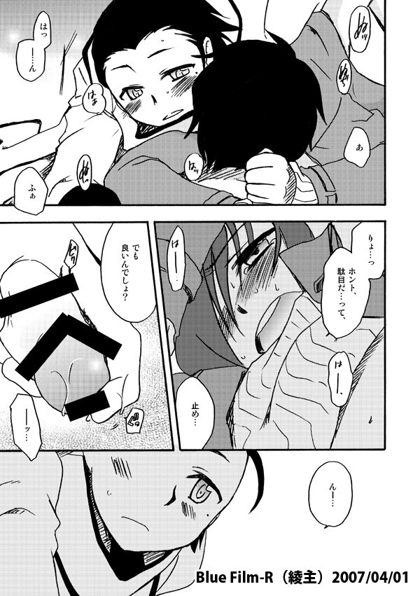 【C86新館サンプル】P3サンプルサンプル