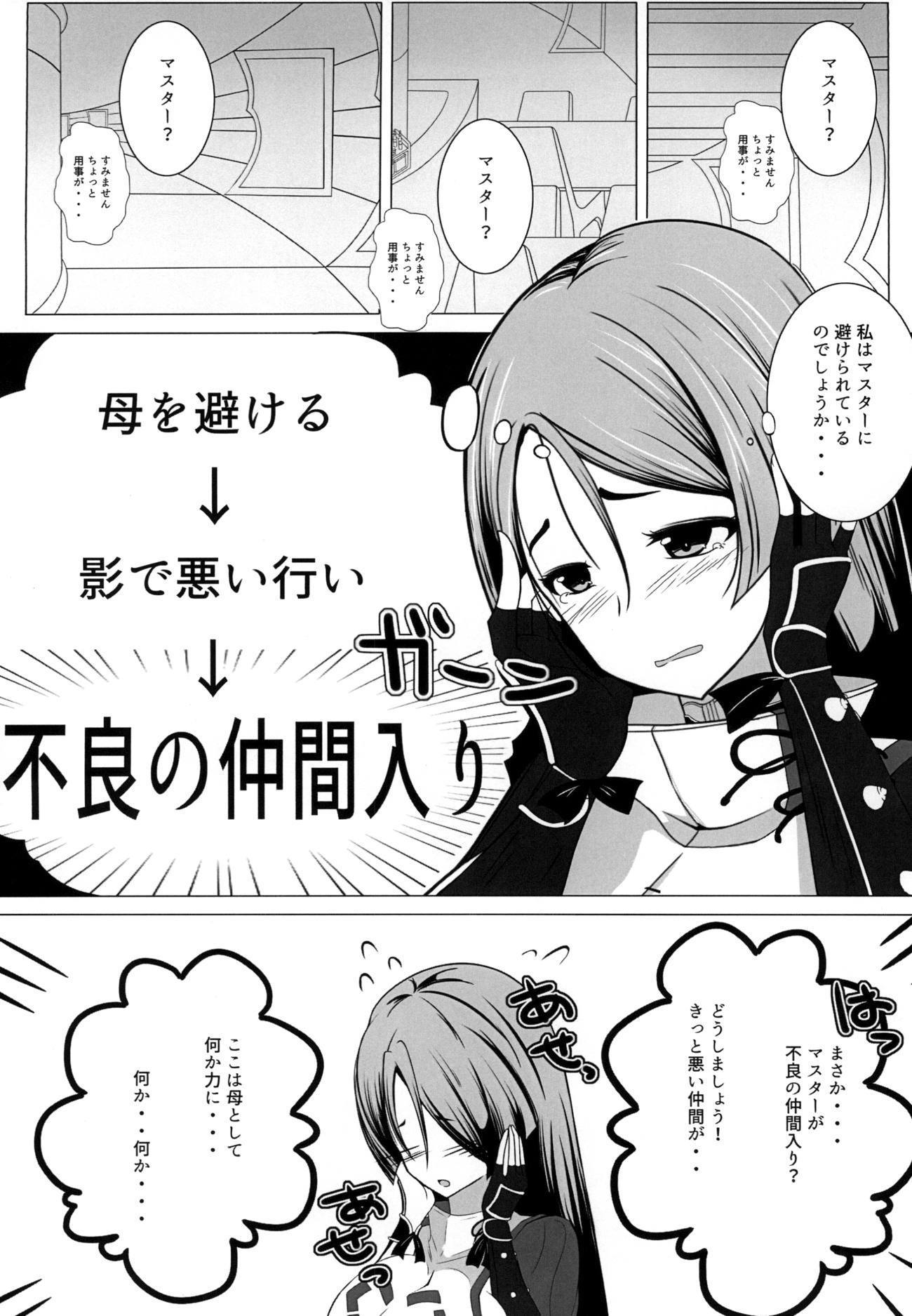 新世なははえおけがして島王マンガ