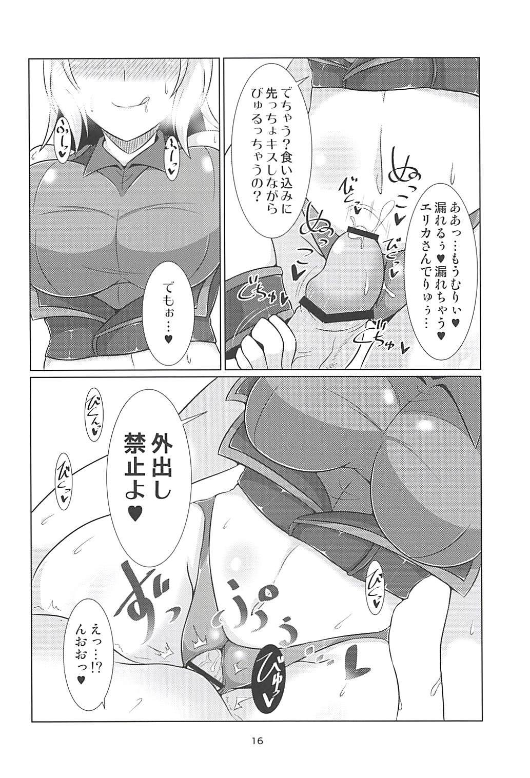 いつみでれ