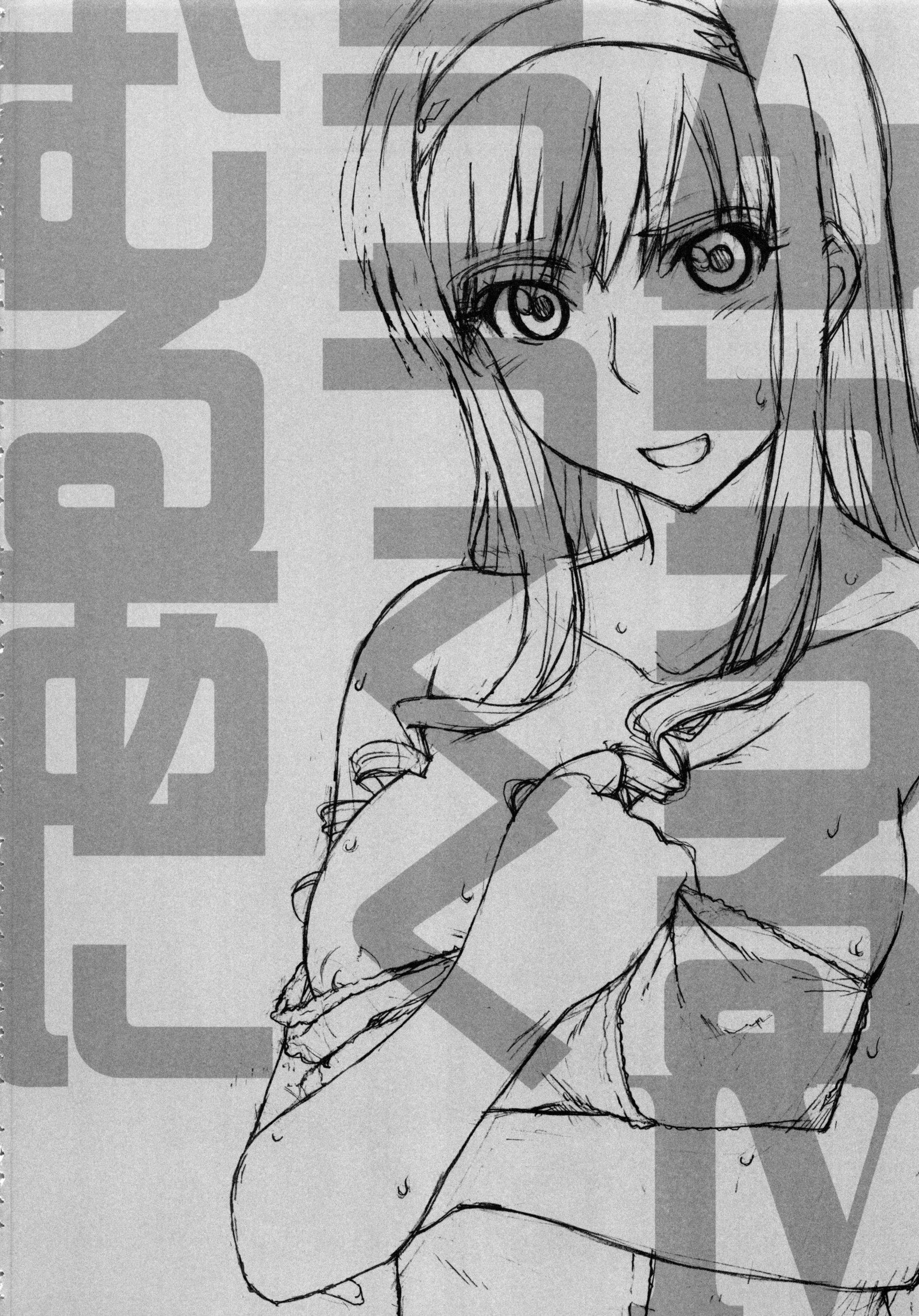 まとめ18オールインクルーシブ!!