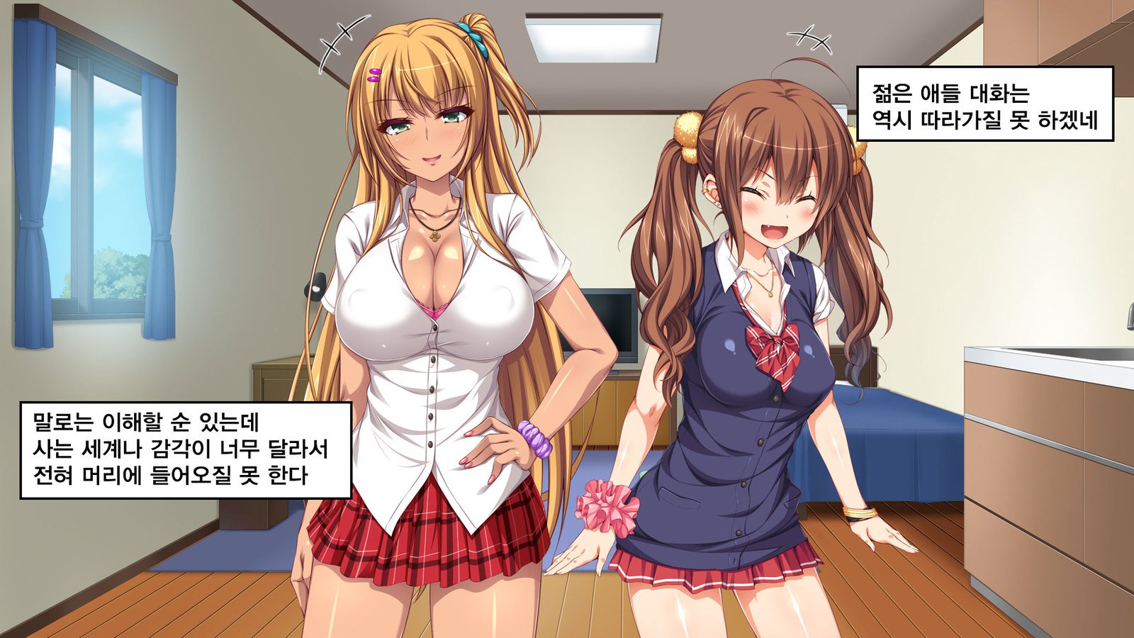 Iede Bitch o Hirottara