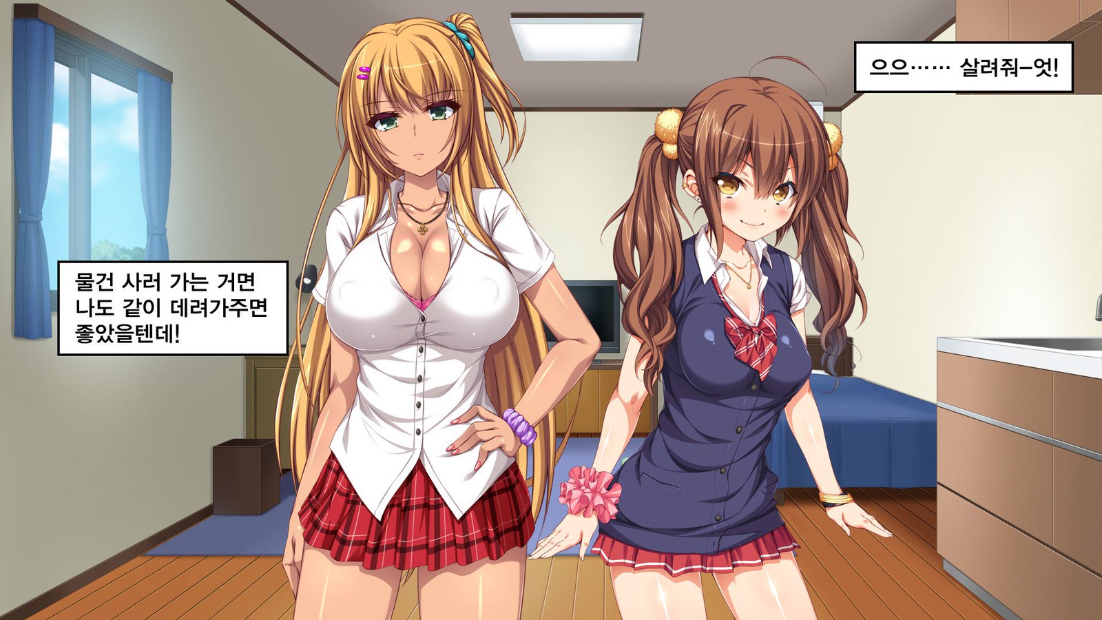 Iede Bitch o Hirottara