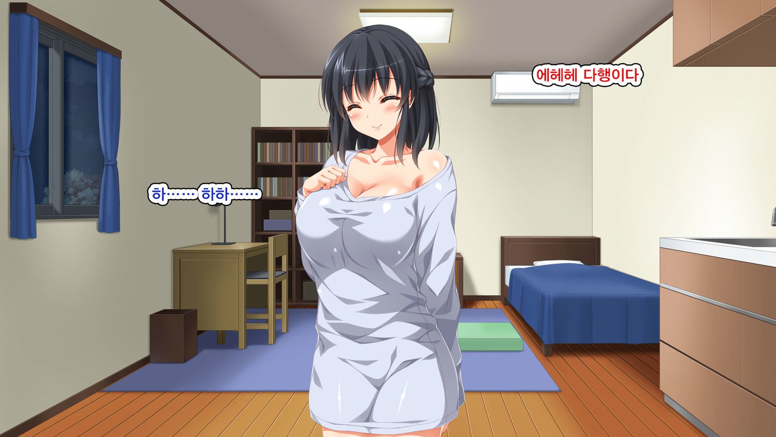 Iede Bitch o Hirottara