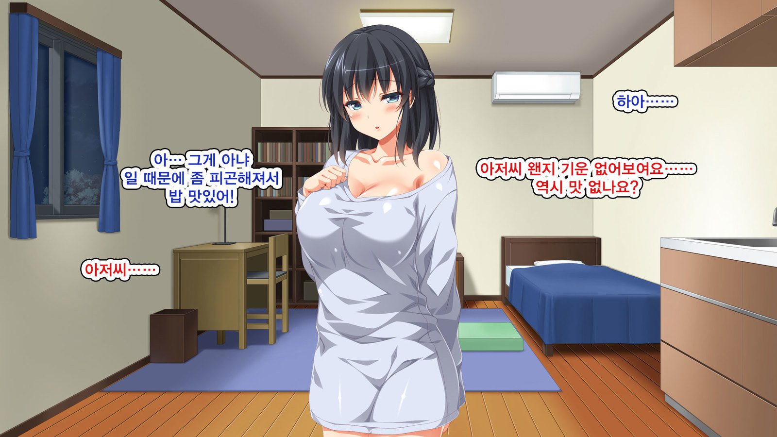 Iede Bitch o Hirottara