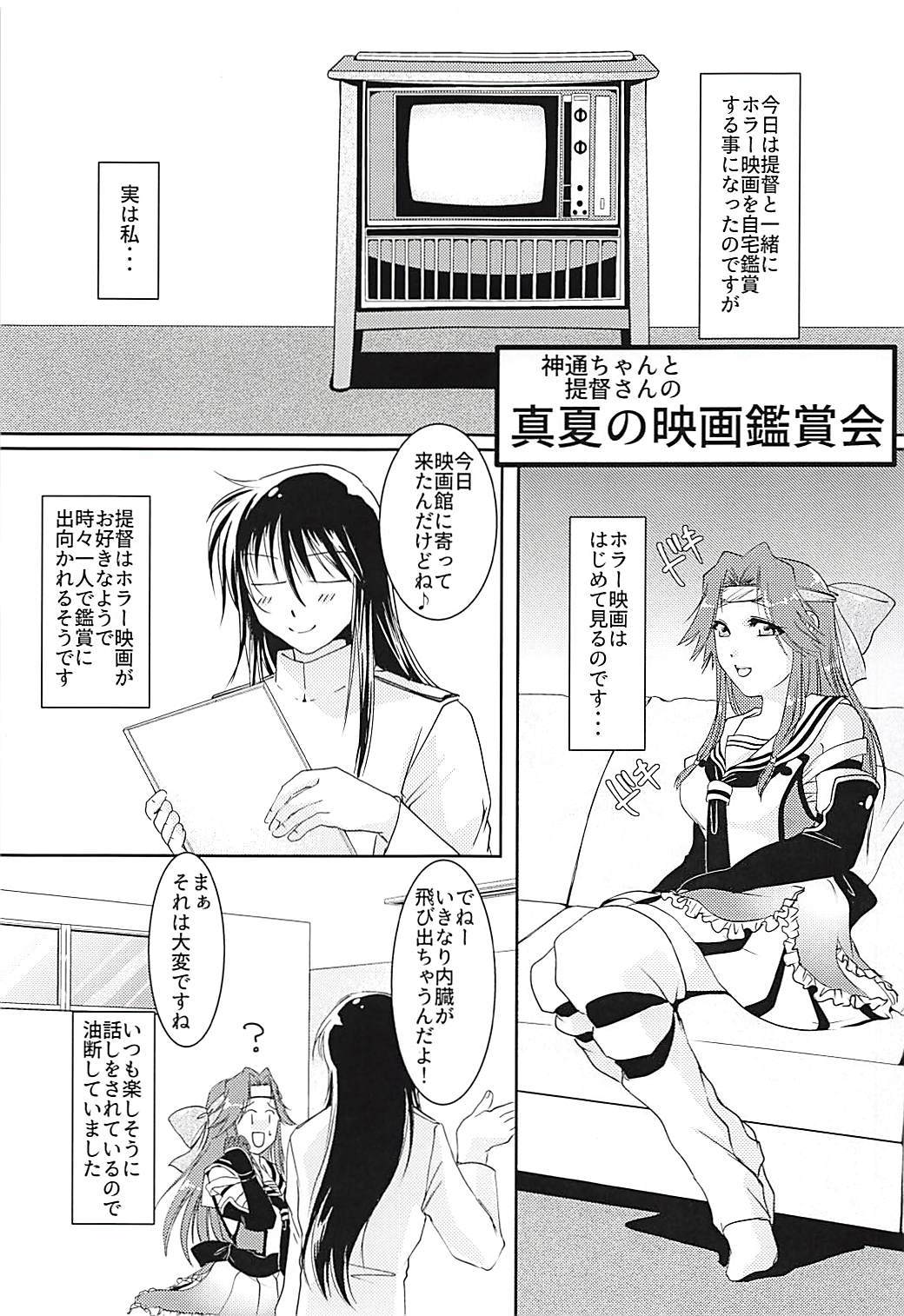 概日×××2