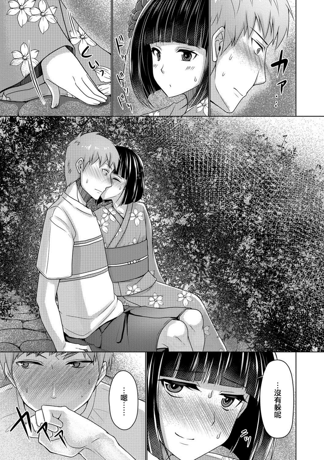 ひとなつのアベンチャー|夏日大解説险