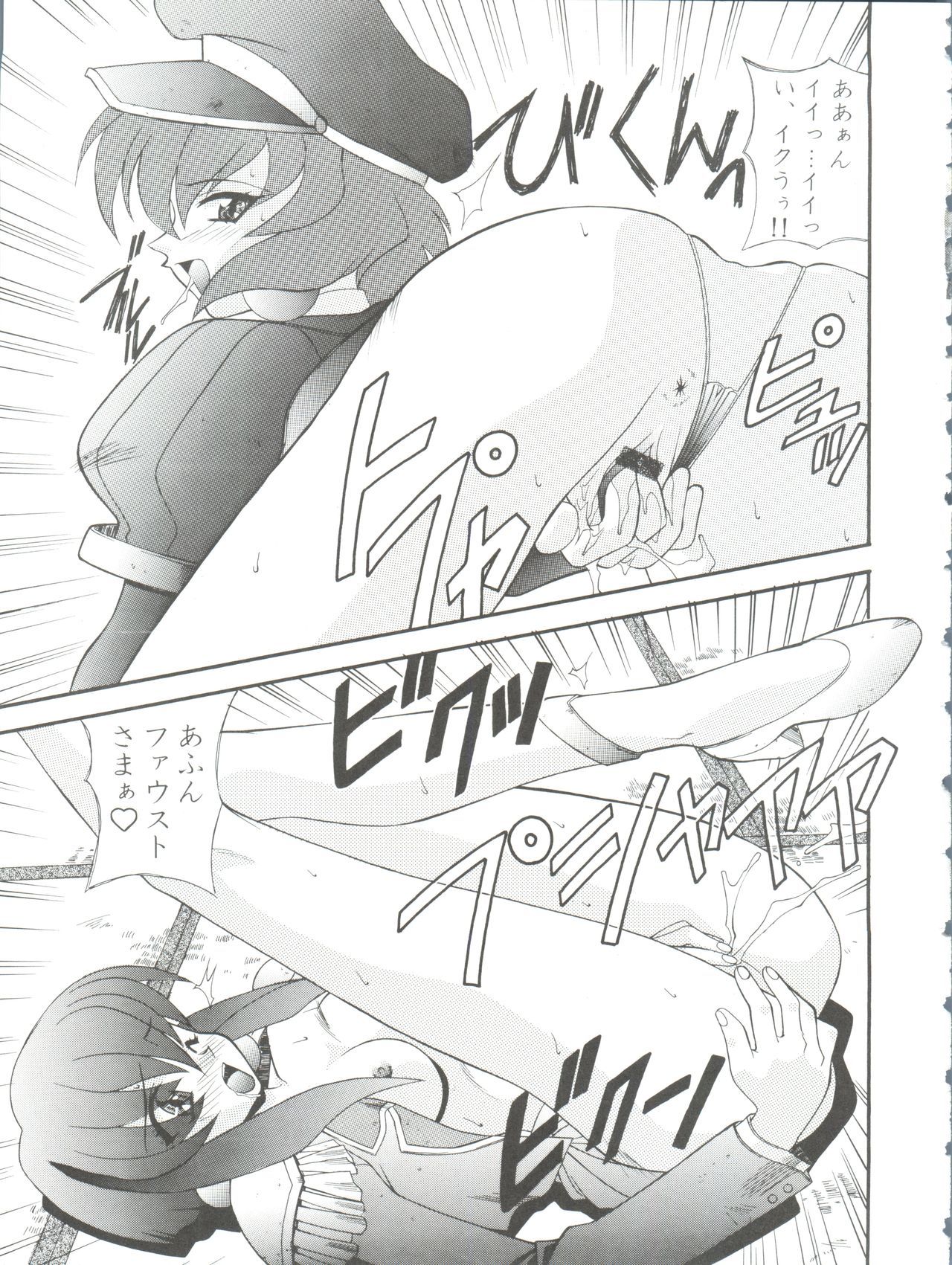 オレテキいきざま激情