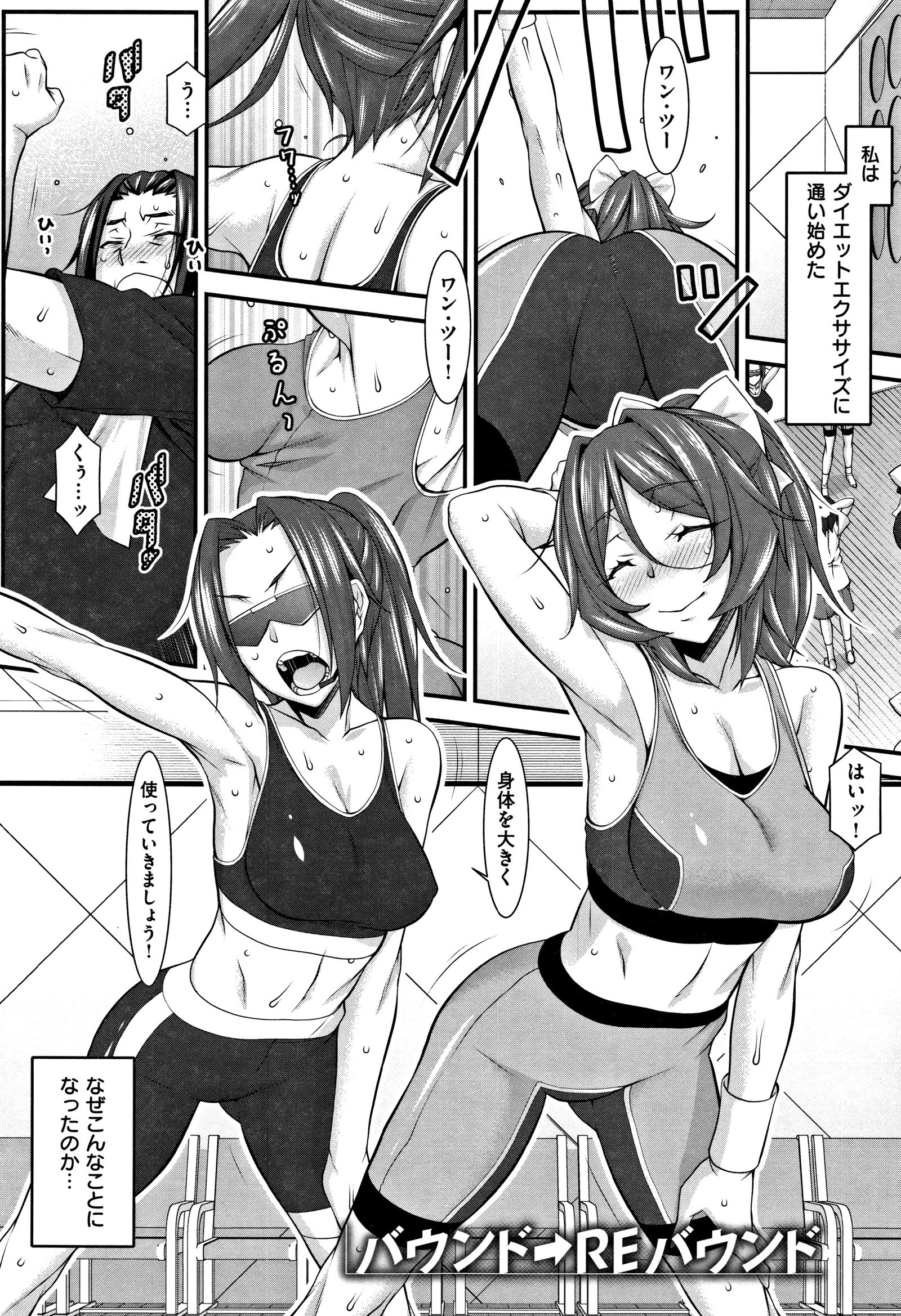 導いた！ 〜リッパニエロクダセマシタ！