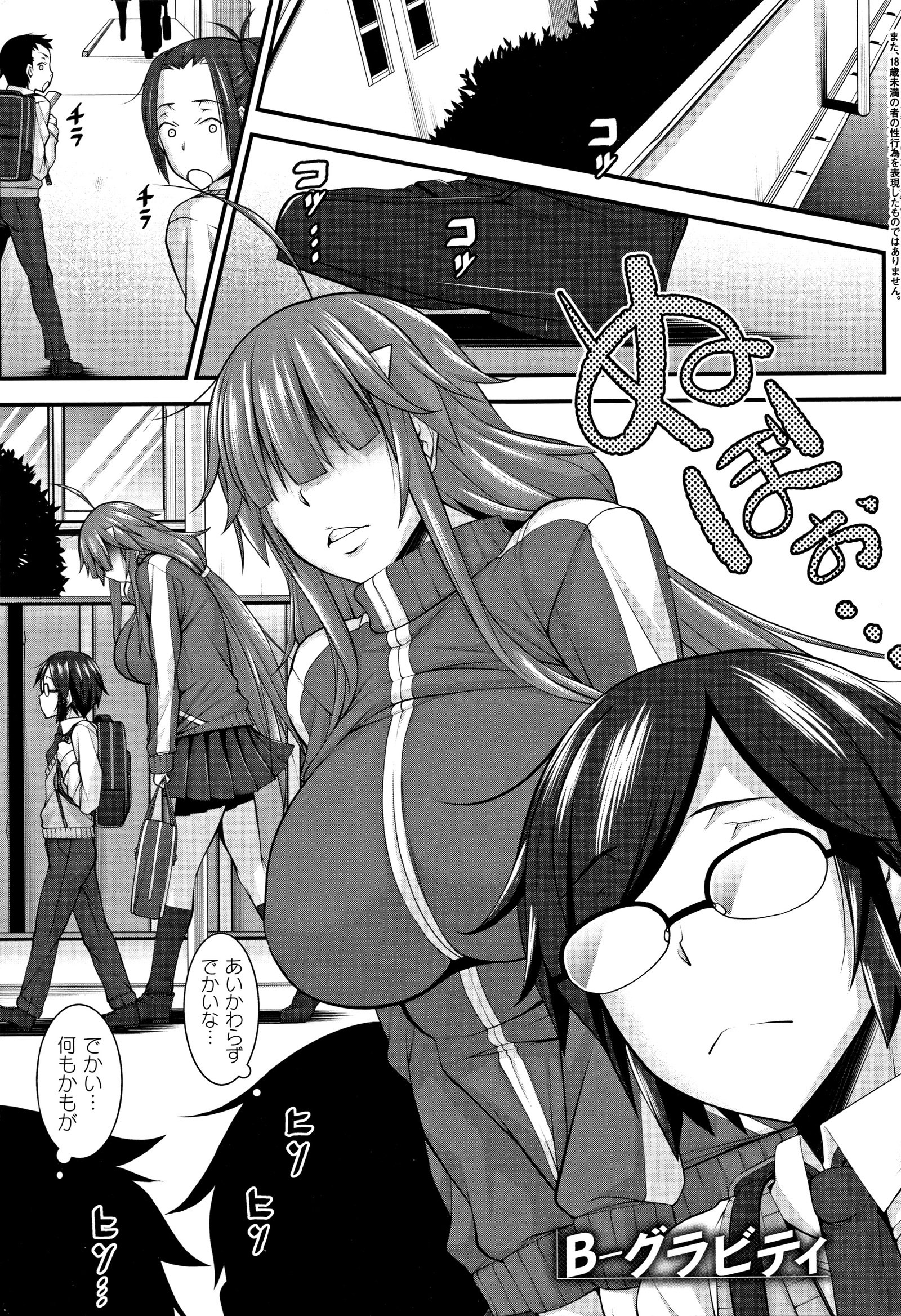 導いた！ 〜リッパニエロクダセマシタ！