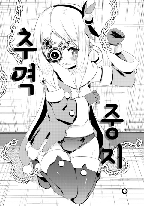 2015年にでしたコピーしです。