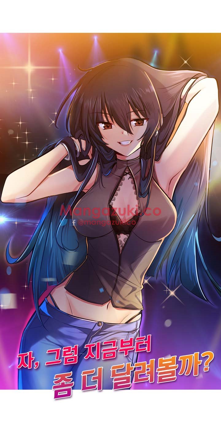 Hの代わりに妻の復讐をする