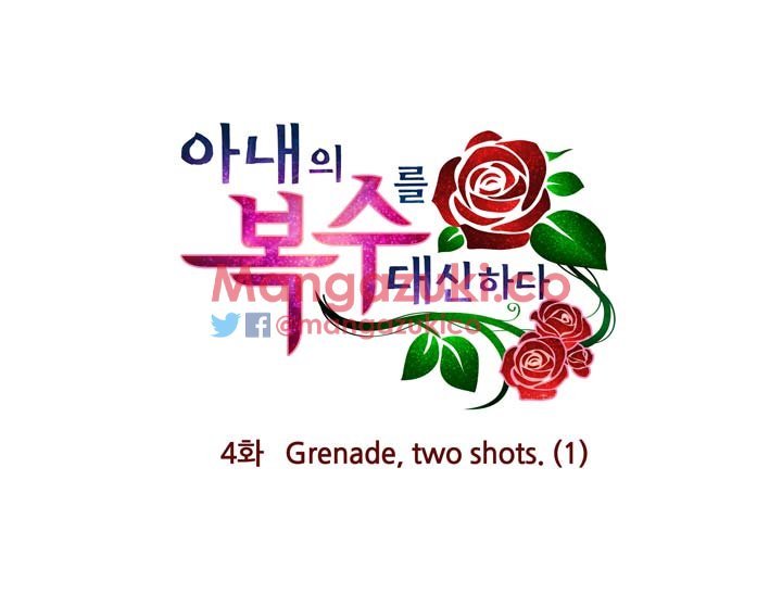 Hの代わりに妻の復讐をする