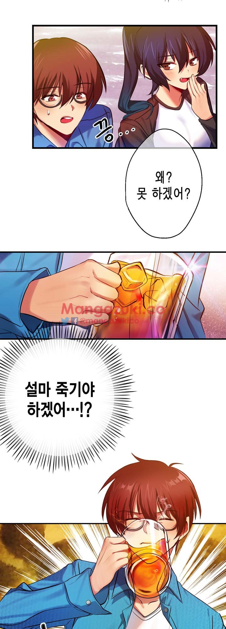 Hの代わりに妻の復讐をする