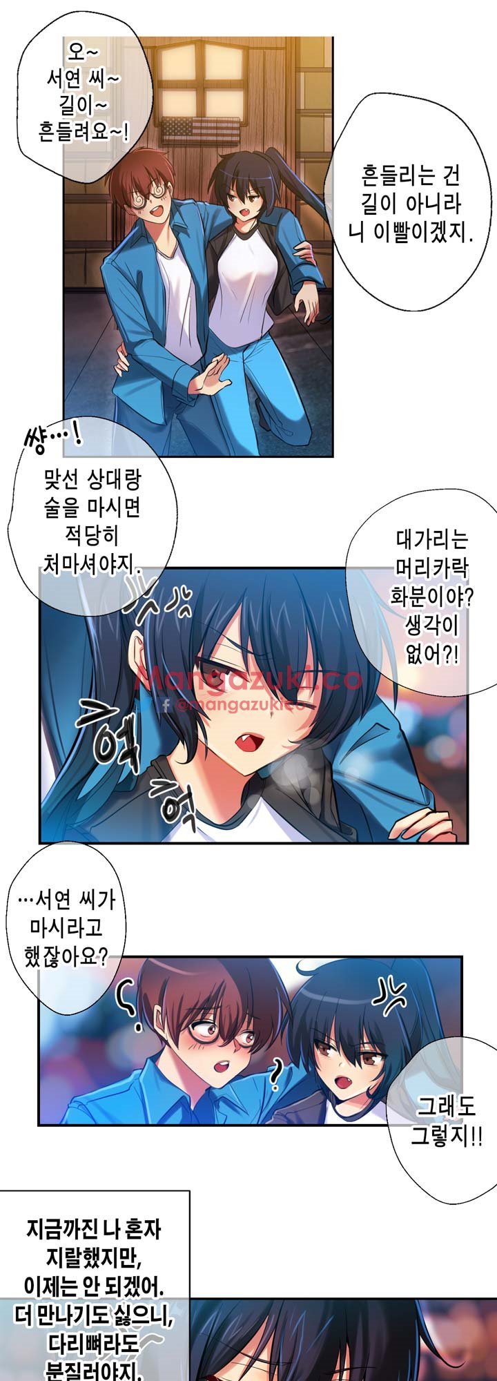 Hの代わりに妻の復讐をする