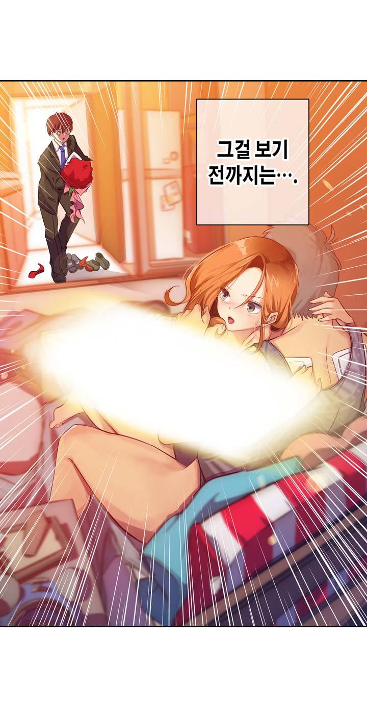 Hの代わりに妻の復讐をする