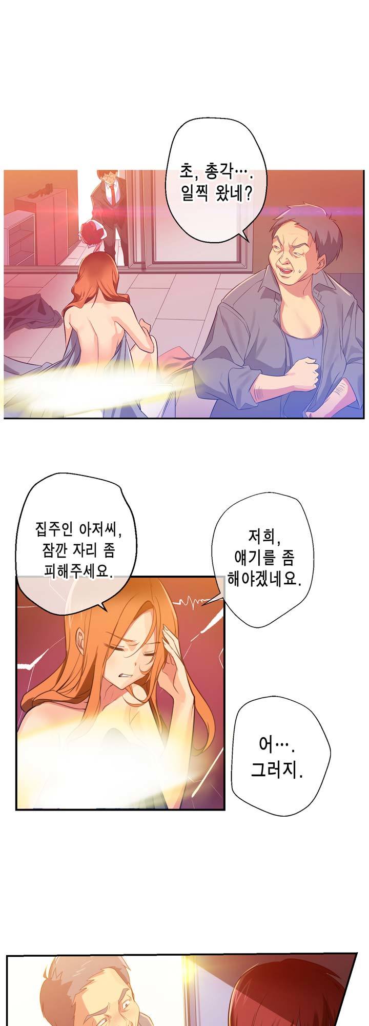 Hの代わりに妻の復讐をする