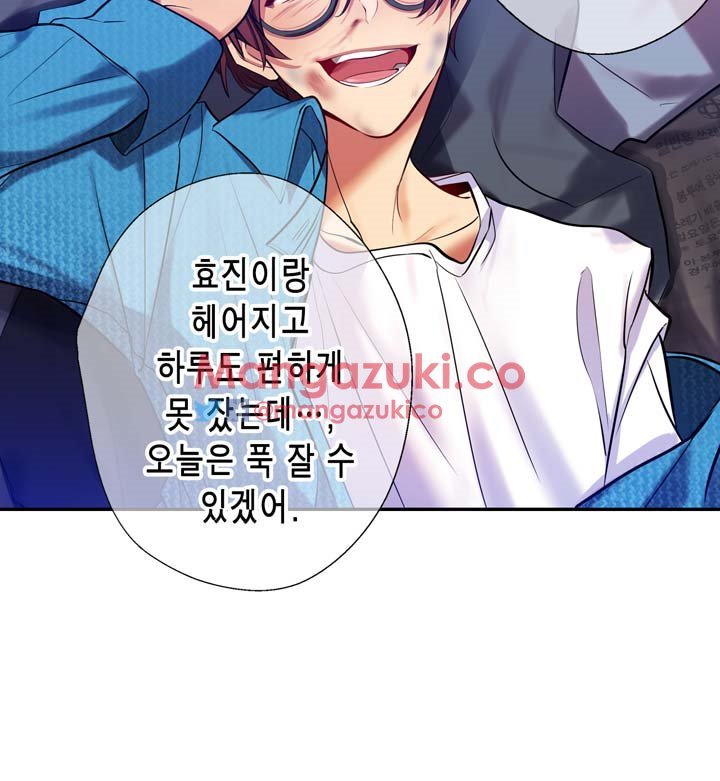 Hの代わりに妻の復讐をする