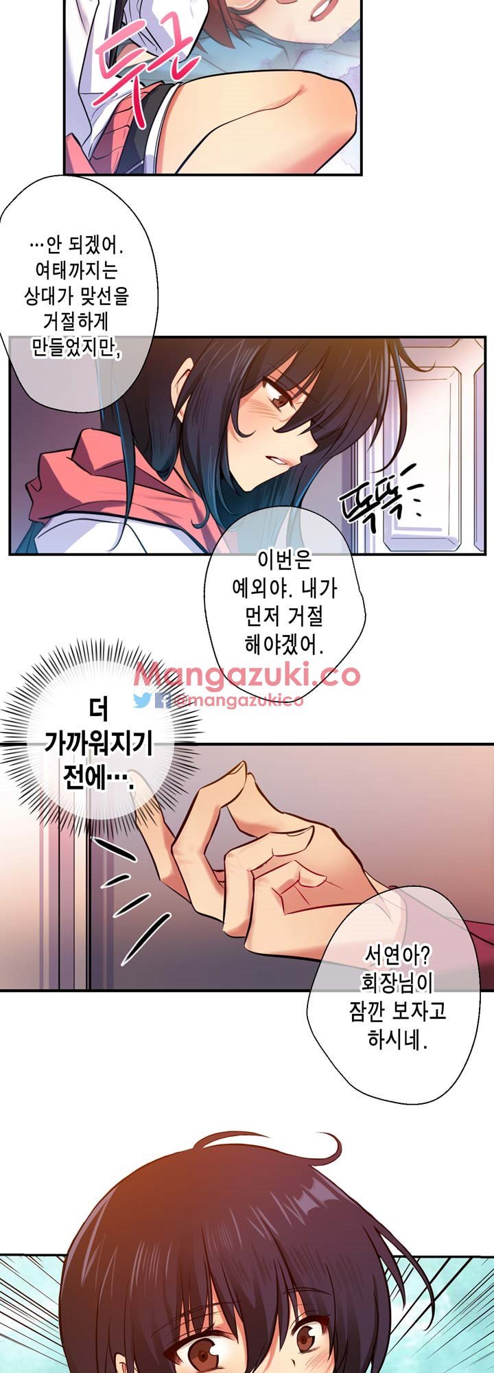 Hの代わりに妻の復讐をする