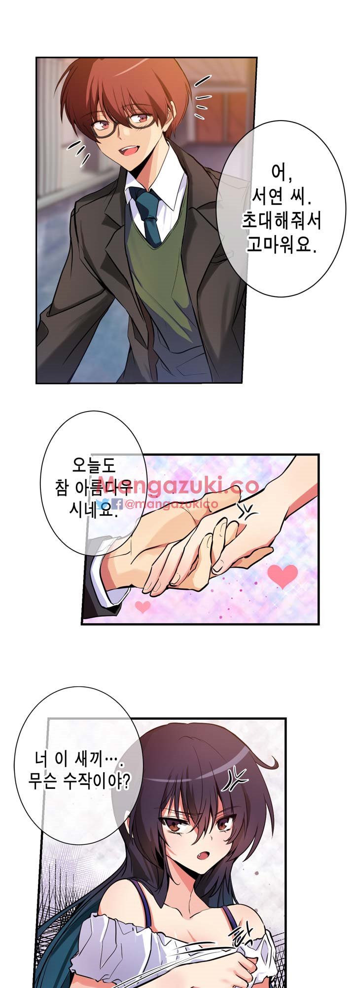 Hの代わりに妻の復讐をする