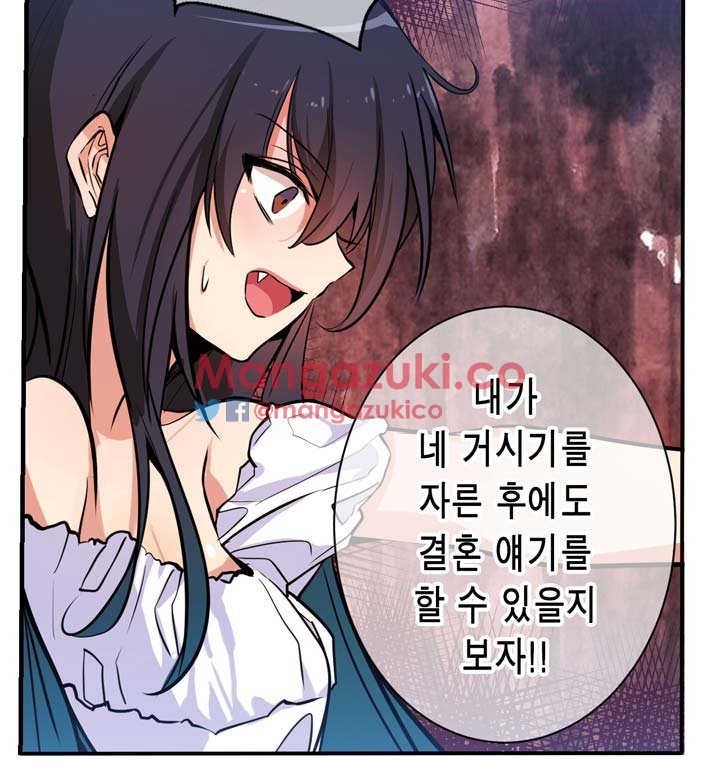 Hの代わりに妻の復讐をする