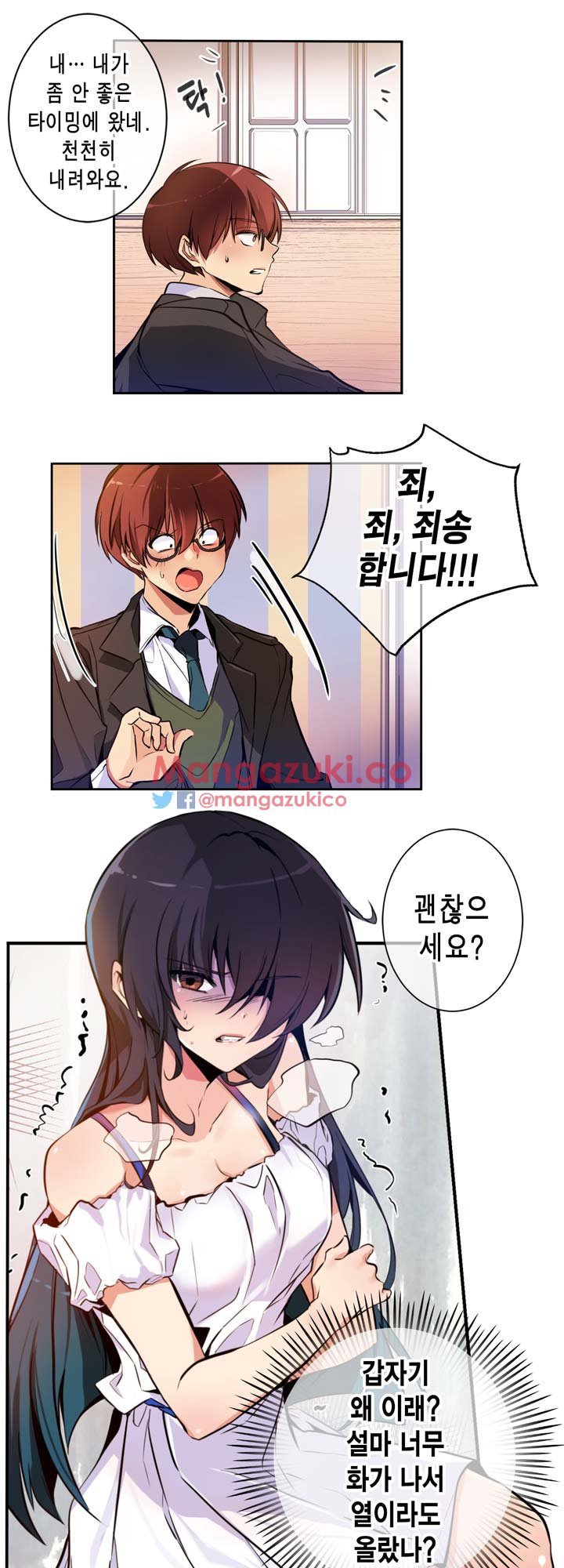 Hの代わりに妻の復讐をする