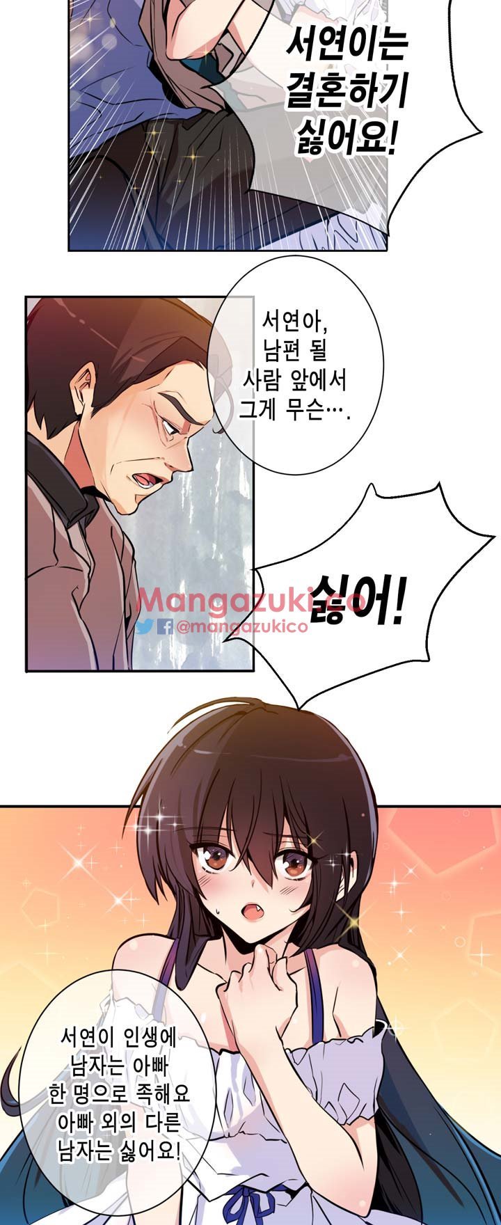 Hの代わりに妻の復讐をする