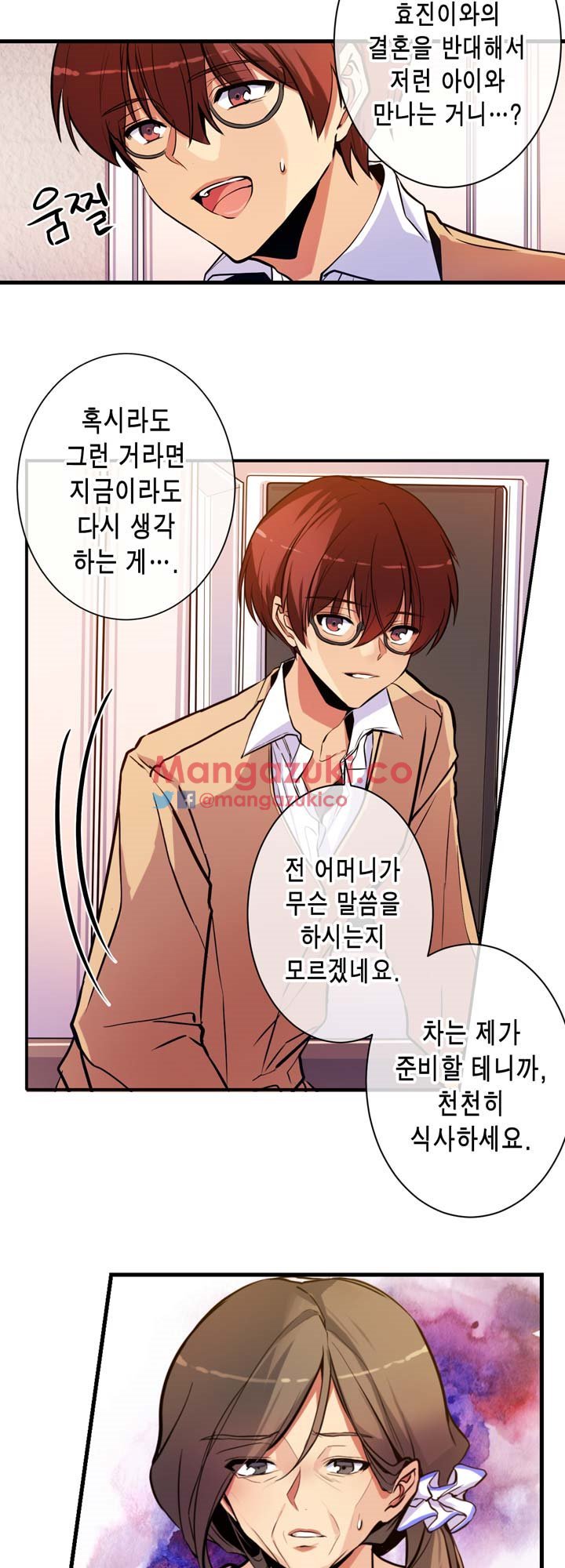 Hの代わりに妻の復讐をする