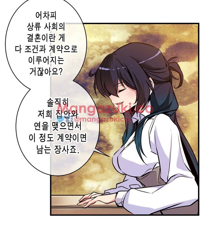 Hの代わりに妻の復讐をする