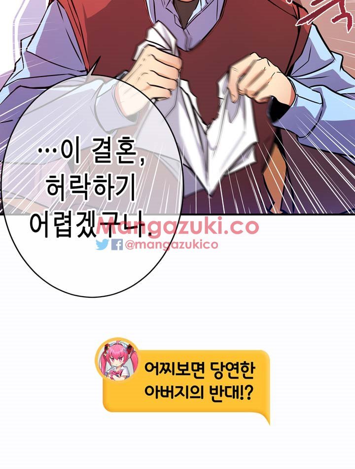 Hの代わりに妻の復讐をする