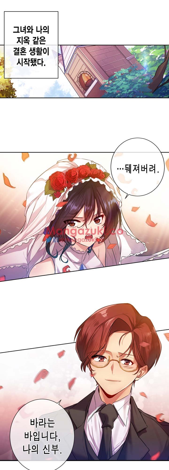 Hの代わりに妻の復讐をする